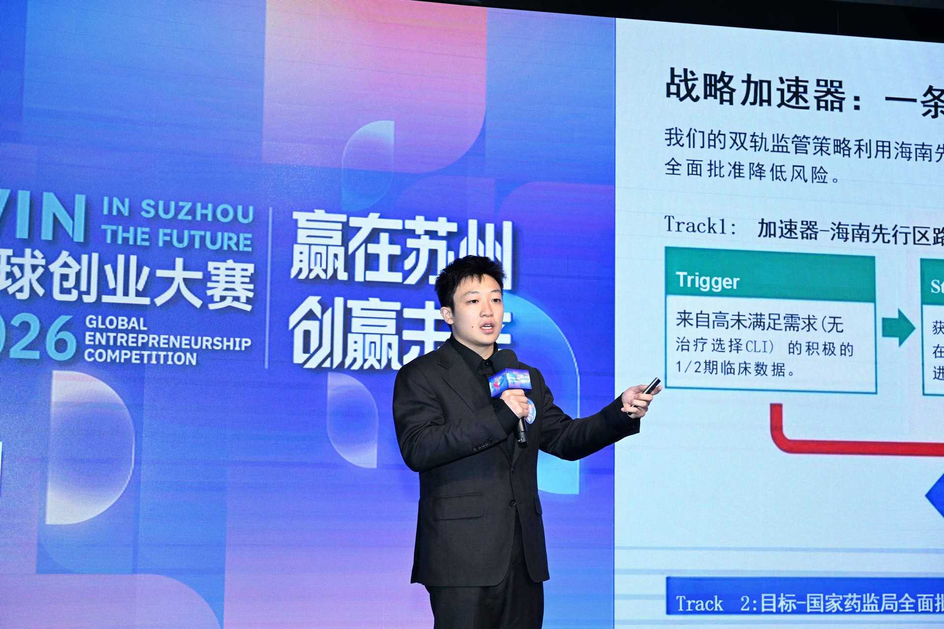 NutrigeneAI Wins “Victory Award” in Hong Kong & Macau Leg of “Win in Suzhou” Competition, Advancing to Global Finals as a Rising Star in Cell Therapy-1