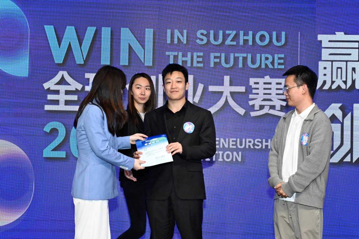 NutrigeneAI 勇夺2026全球创业大赛港澳赛区 优胜奖